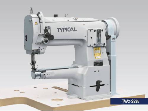 送料縫紉機TW3-S335